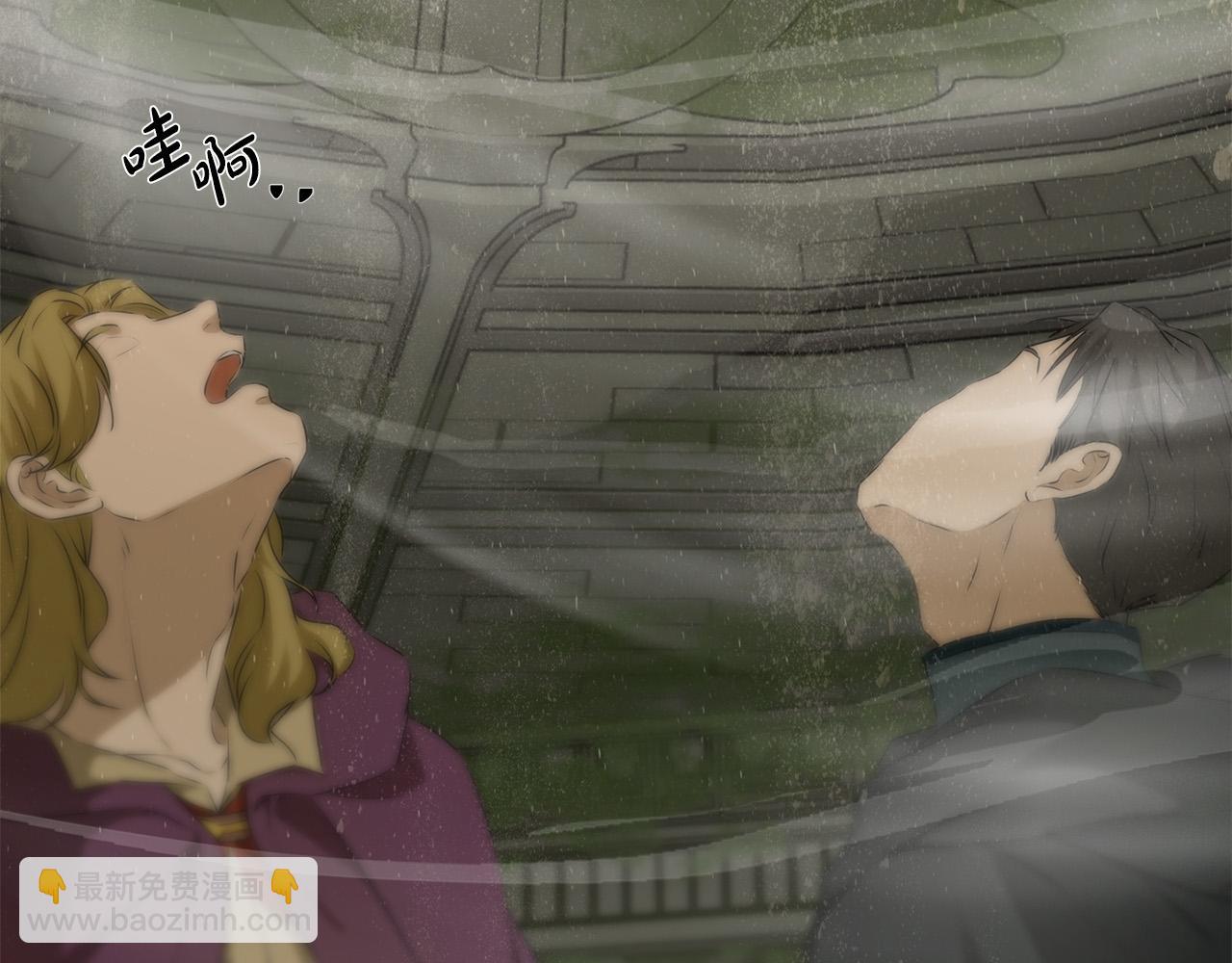 金髮精靈師之天才的煩惱 - 第92話 姐絕不示弱！(4/5) - 2