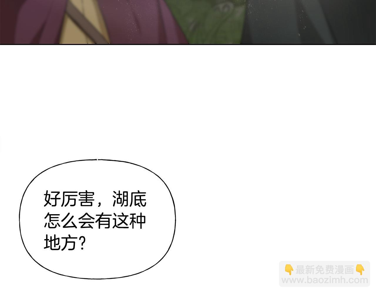 金髮精靈師之天才的煩惱 - 第92話 姐絕不示弱！(4/5) - 3