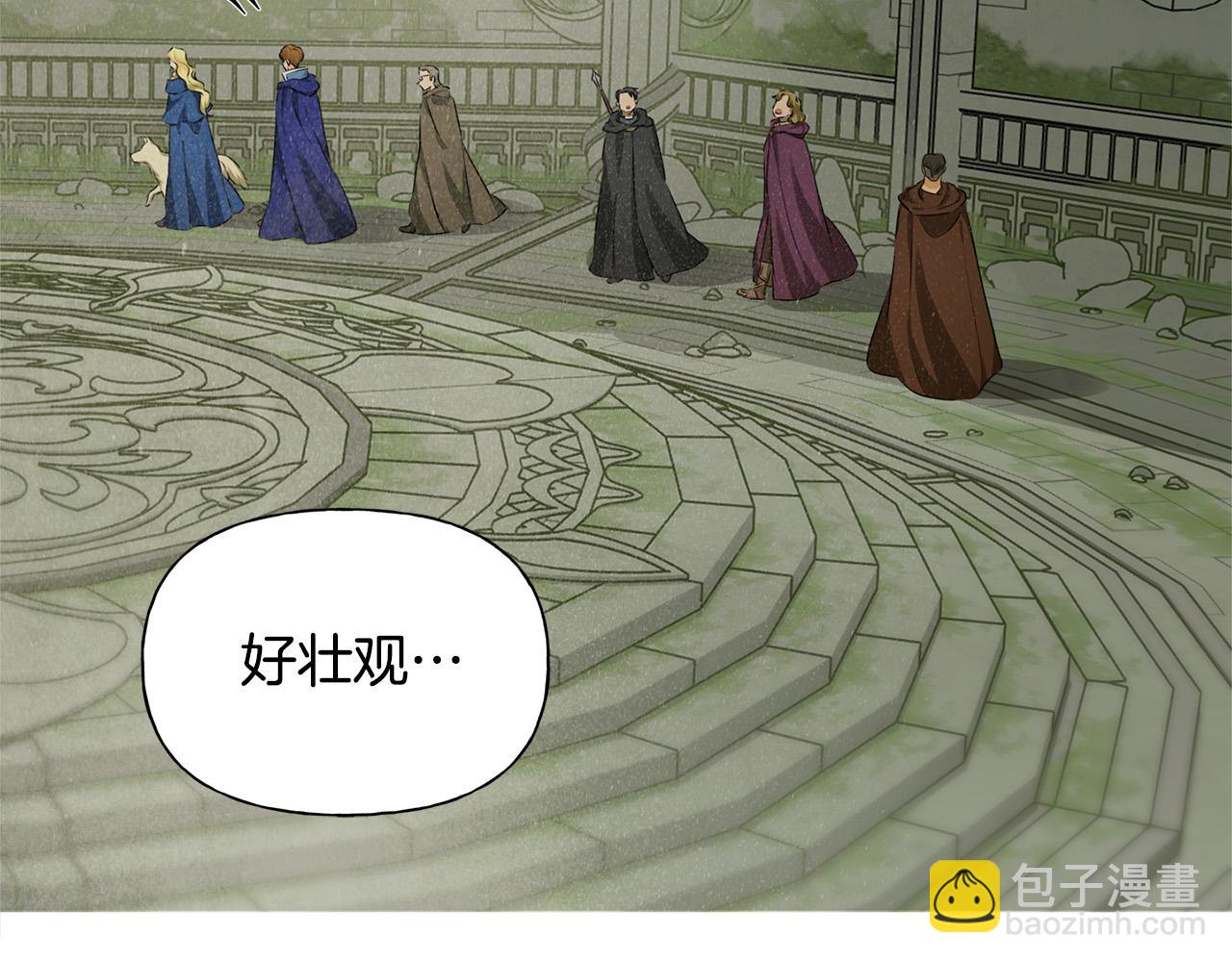 金髮精靈師之天才的煩惱 - 第92話 姐絕不示弱！(4/5) - 5