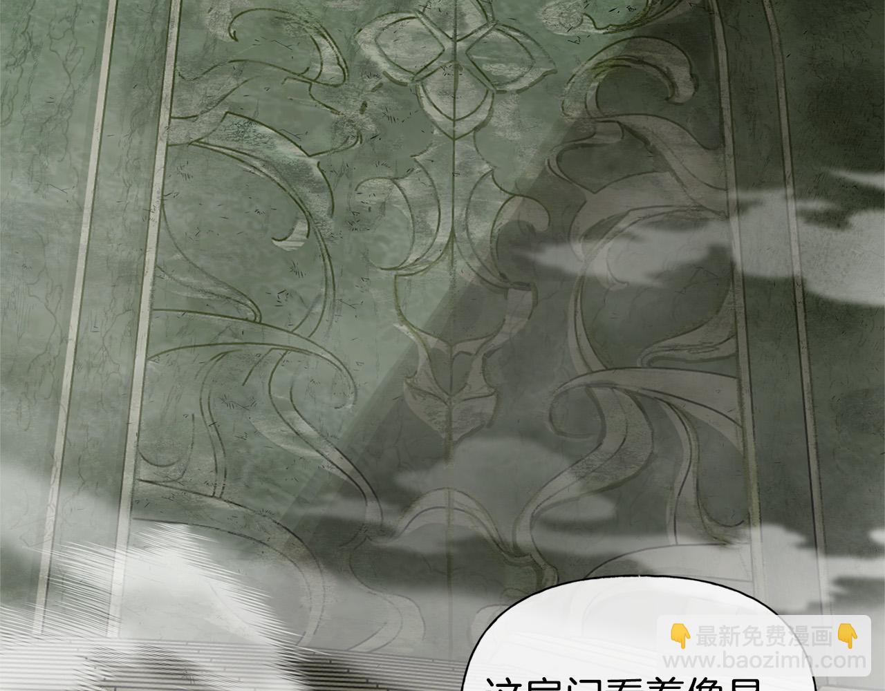 金髮精靈師之天才的煩惱 - 第92話 姐絕不示弱！(4/5) - 2