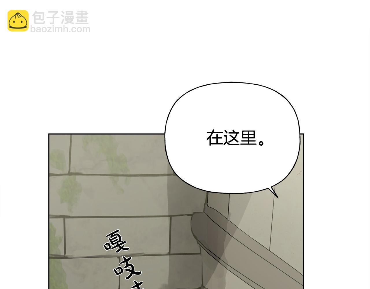 金髮精靈師之天才的煩惱 - 第92話 姐絕不示弱！(4/5) - 1