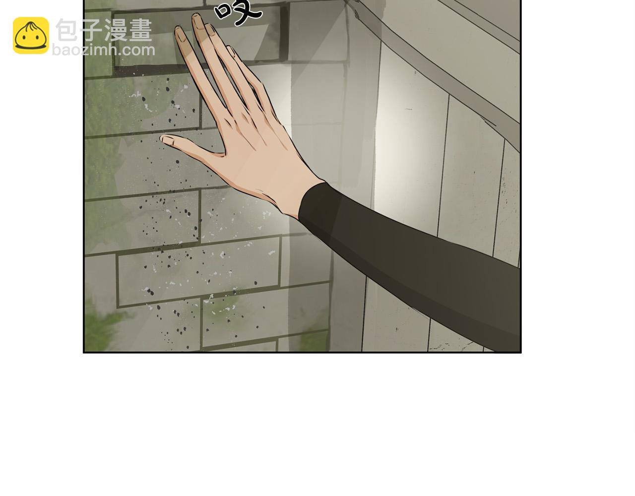 金髮精靈師之天才的煩惱 - 第92話 姐絕不示弱！(4/5) - 2