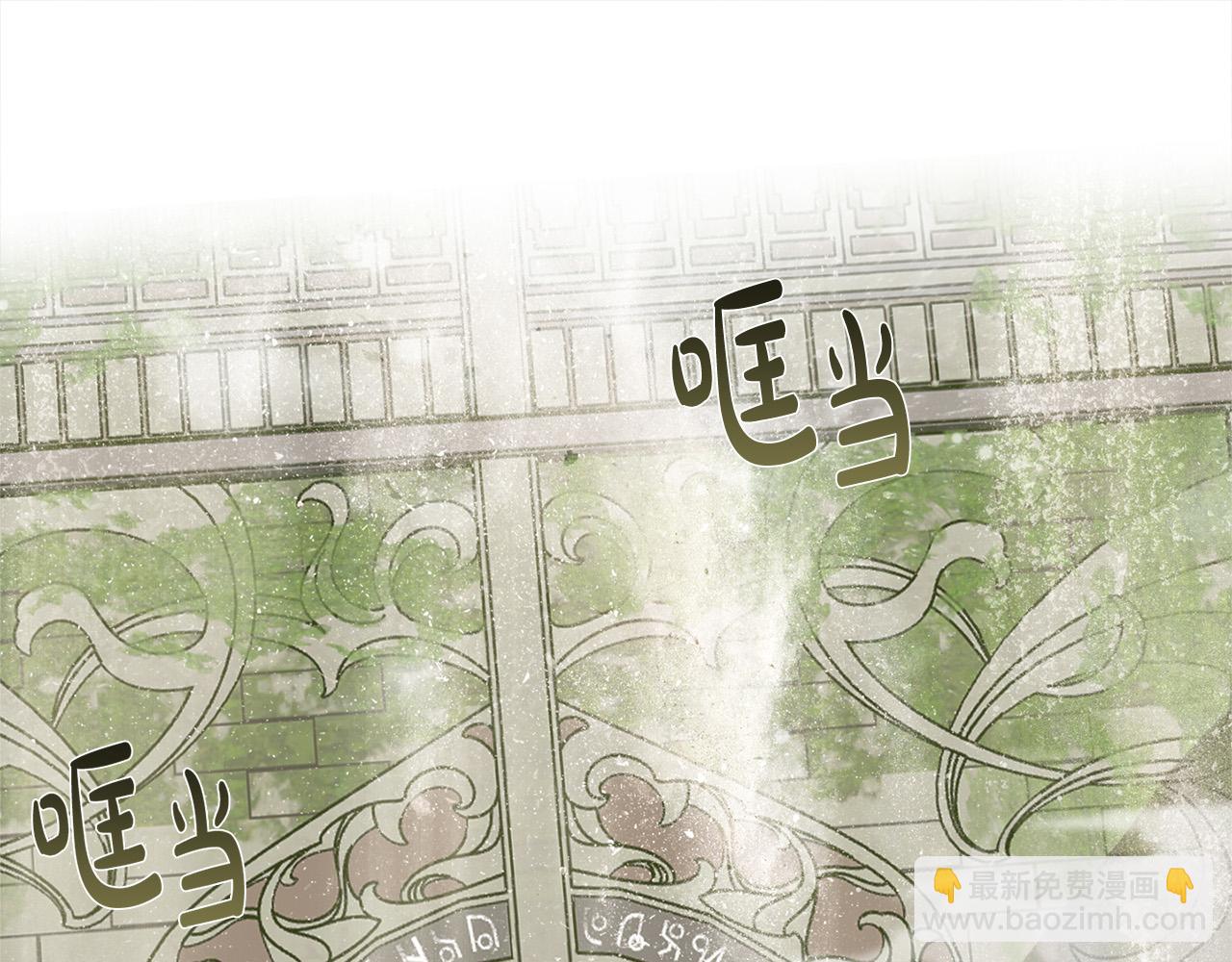 金髮精靈師之天才的煩惱 - 第92話 姐絕不示弱！(4/5) - 6