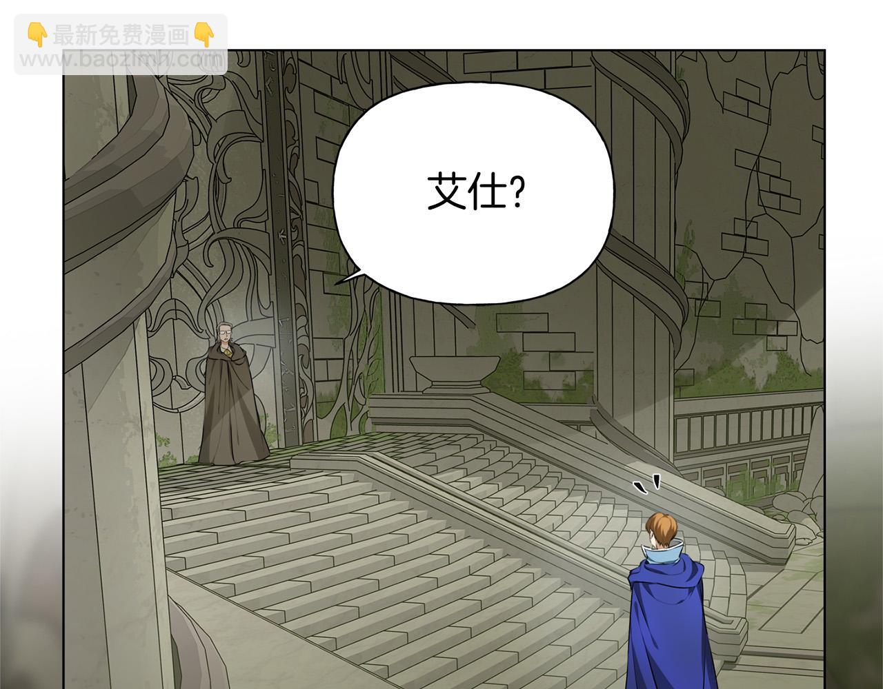 金髮精靈師之天才的煩惱 - 第92話 姐絕不示弱！(4/5) - 4