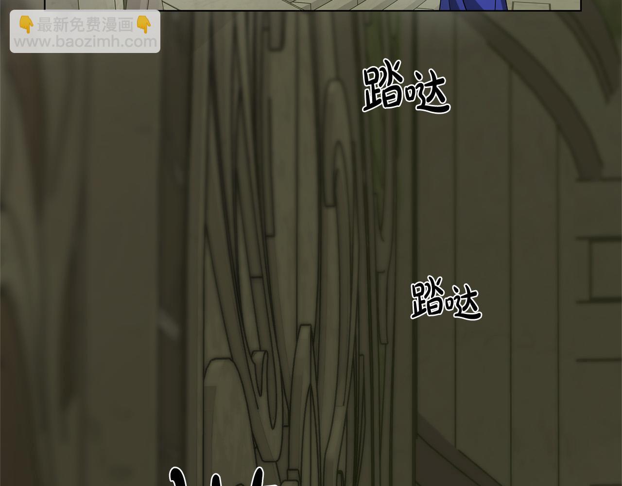 金髮精靈師之天才的煩惱 - 第92話 姐絕不示弱！(4/5) - 5