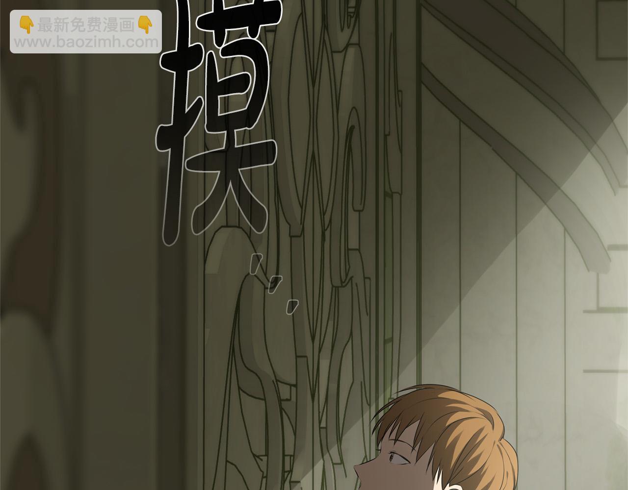 金髮精靈師之天才的煩惱 - 第92話 姐絕不示弱！(4/5) - 6