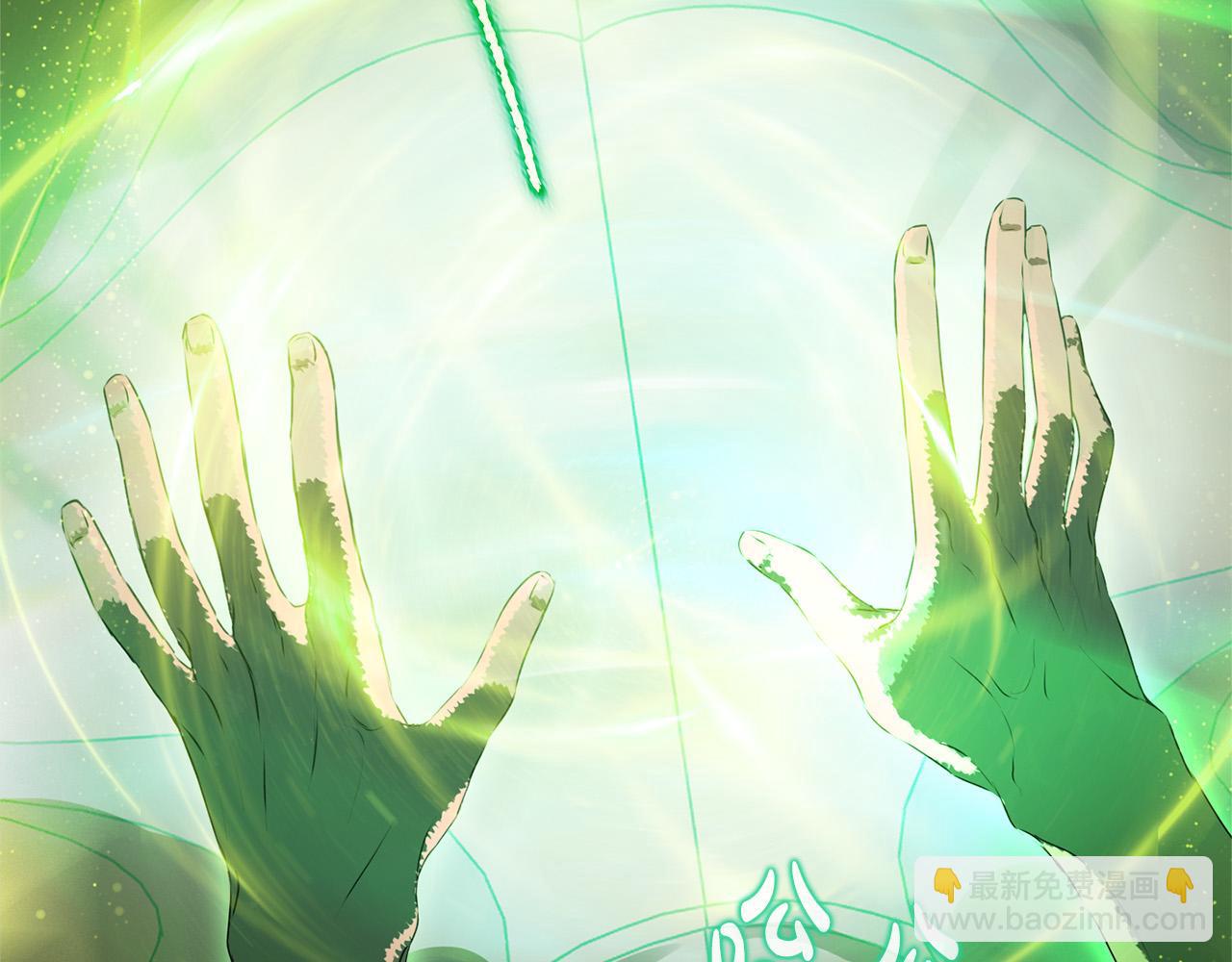 金髮精靈師之天才的煩惱 - 第92話 姐絕不示弱！(4/5) - 8