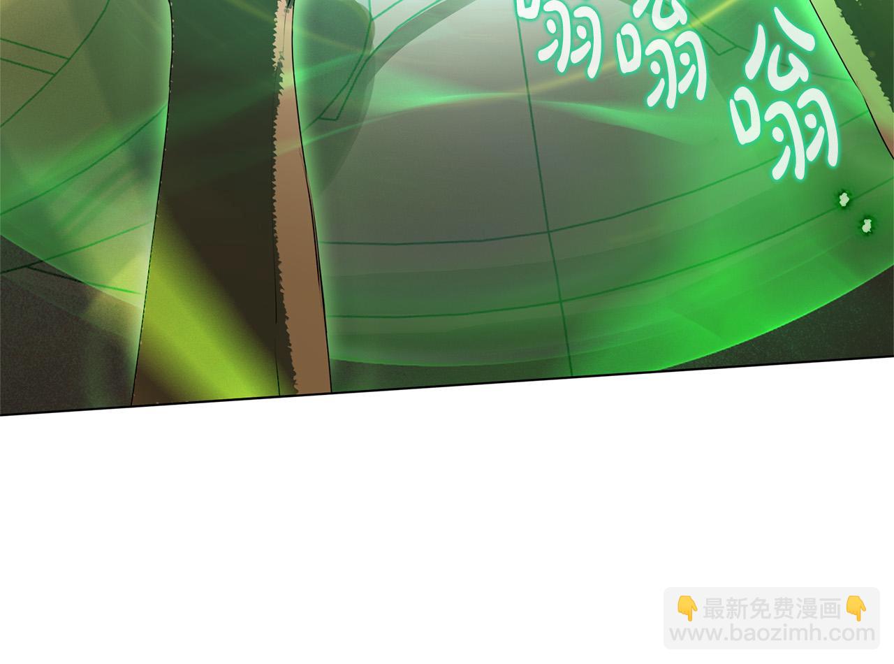 金髮精靈師之天才的煩惱 - 第92話 姐絕不示弱！(4/5) - 1