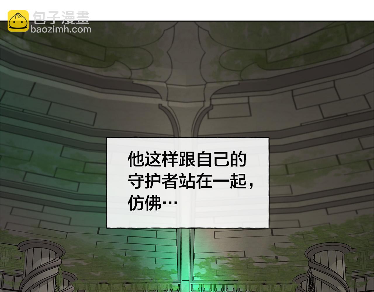 金髮精靈師之天才的煩惱 - 第92話 姐絕不示弱！(4/5) - 2