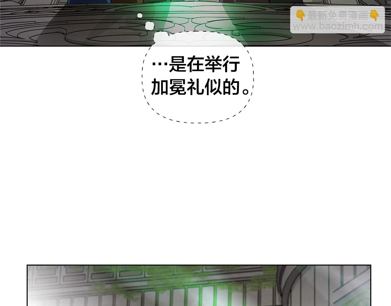 金髮精靈師之天才的煩惱 - 第92話 姐絕不示弱！(4/5) - 4