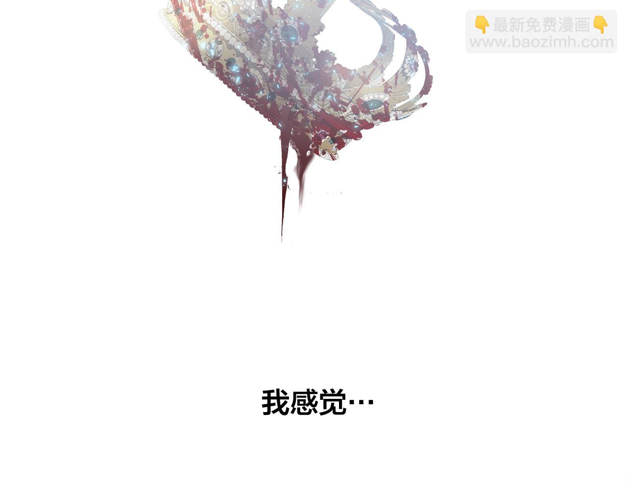 金髮精靈師之天才的煩惱 - 第92話 姐絕不示弱！(5/5) - 1