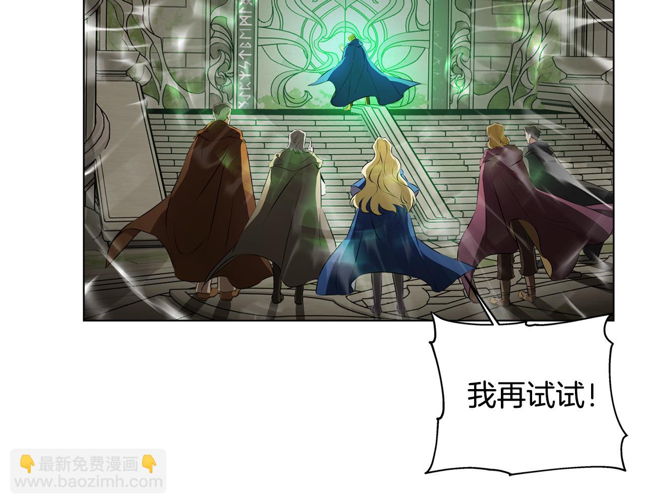 金髮精靈師之天才的煩惱 - 第92話 姐絕不示弱！(5/5) - 4