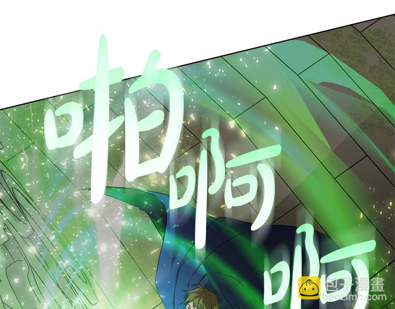 金髮精靈師之天才的煩惱 - 第92話 姐絕不示弱！(5/5) - 6