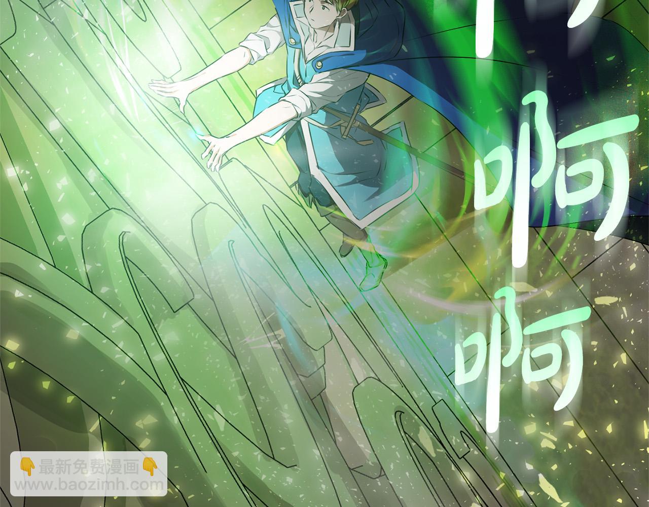 金髮精靈師之天才的煩惱 - 第92話 姐絕不示弱！(5/5) - 1