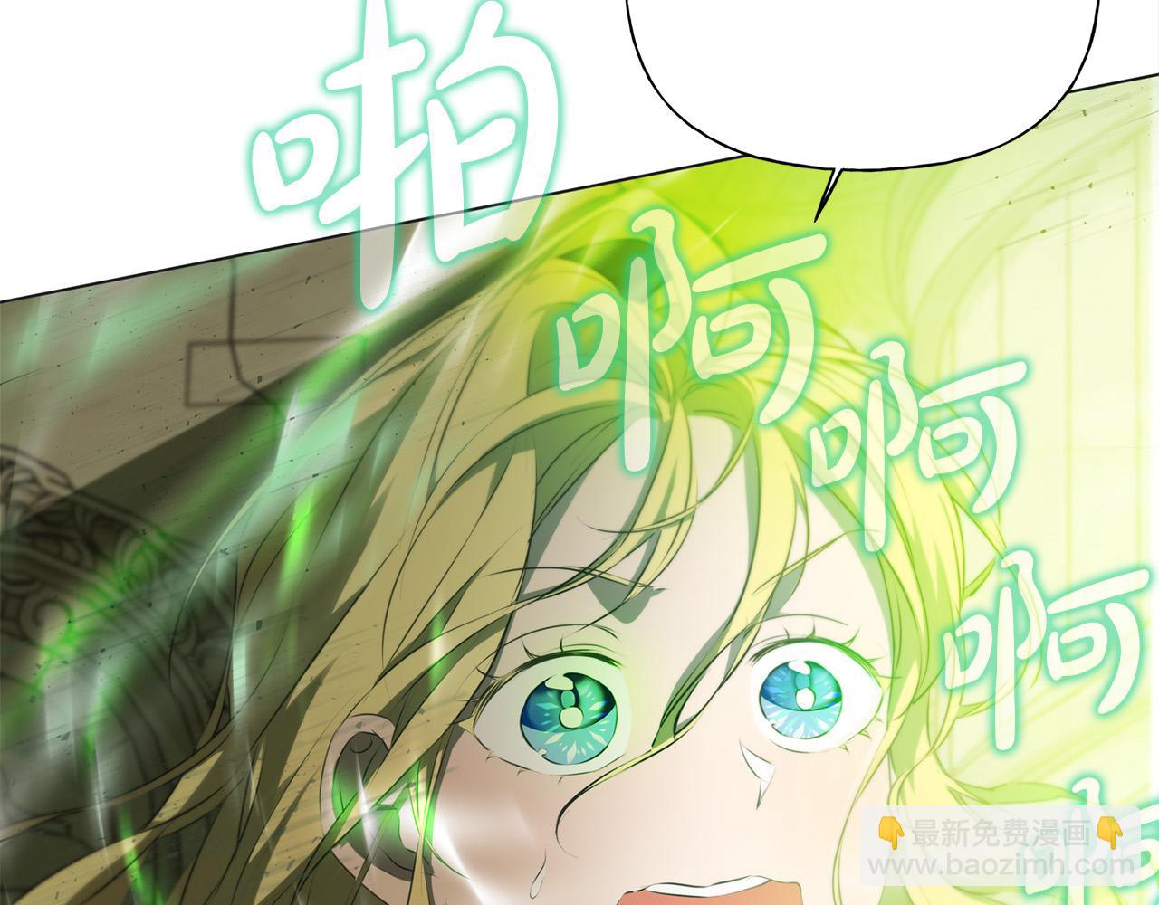 金髮精靈師之天才的煩惱 - 第92話 姐絕不示弱！(5/5) - 1