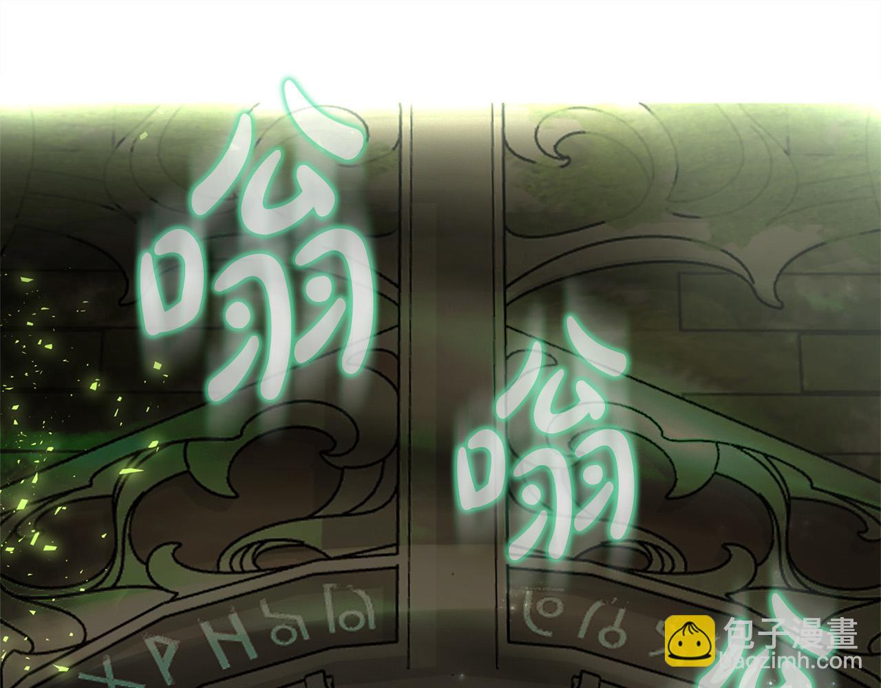 金髮精靈師之天才的煩惱 - 第92話 姐絕不示弱！(5/5) - 3