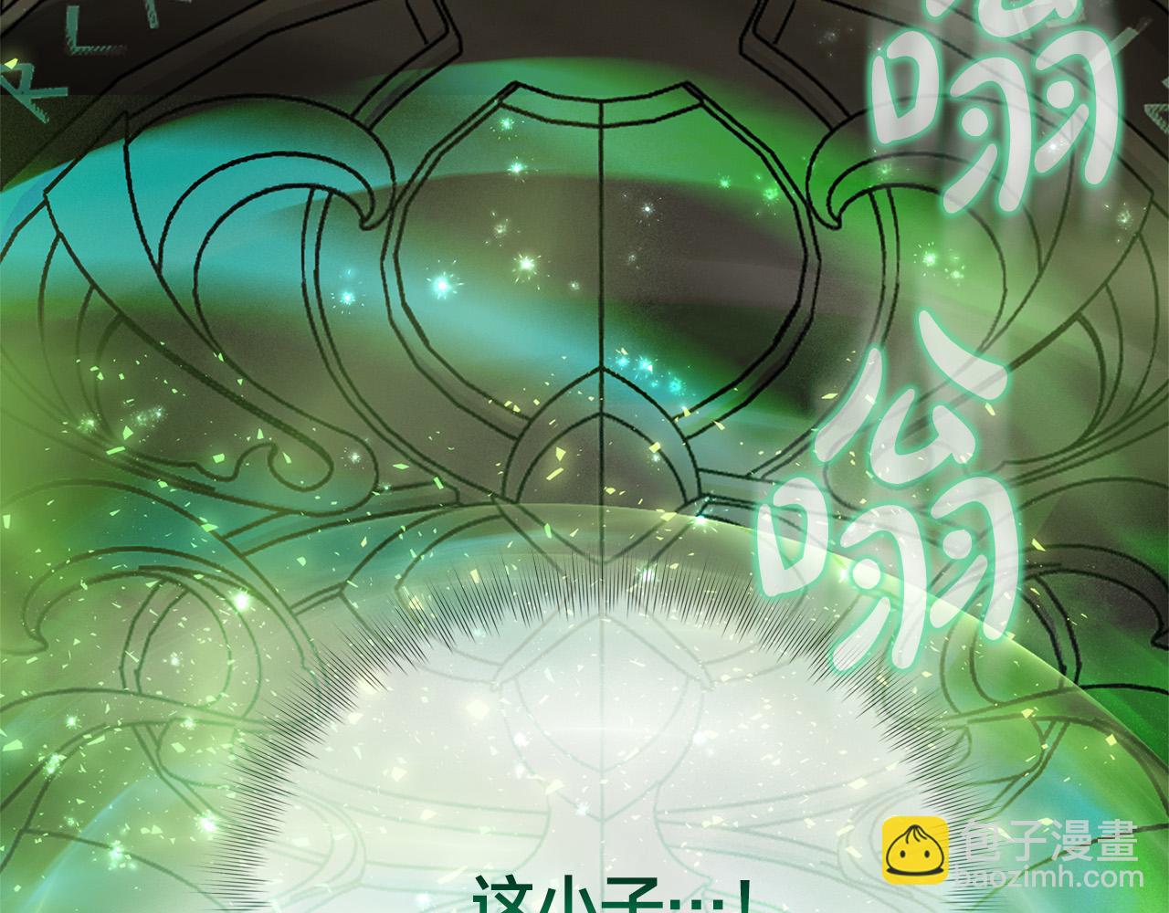 金髮精靈師之天才的煩惱 - 第92話 姐絕不示弱！(5/5) - 4