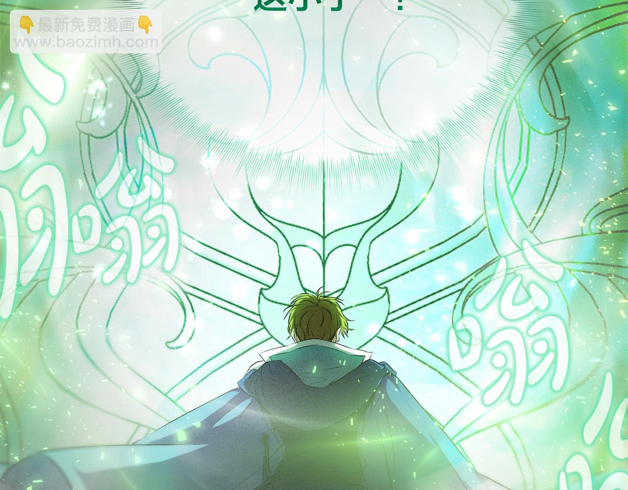 金髮精靈師之天才的煩惱 - 第92話 姐絕不示弱！(5/5) - 5