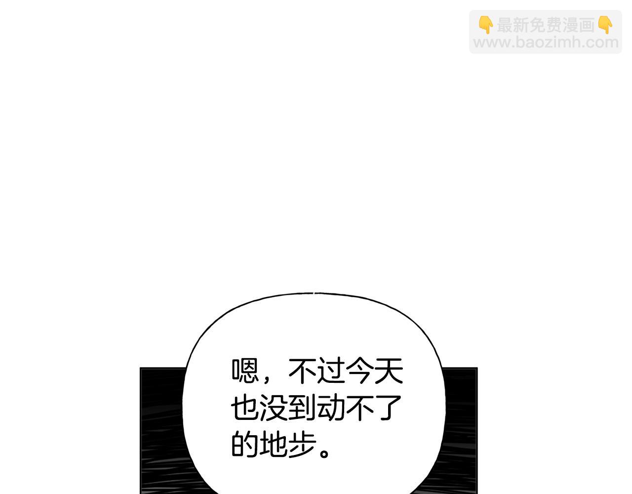 金发精灵师之天才的烦恼 - 第92话 姐绝不示弱！(1/5) - 1