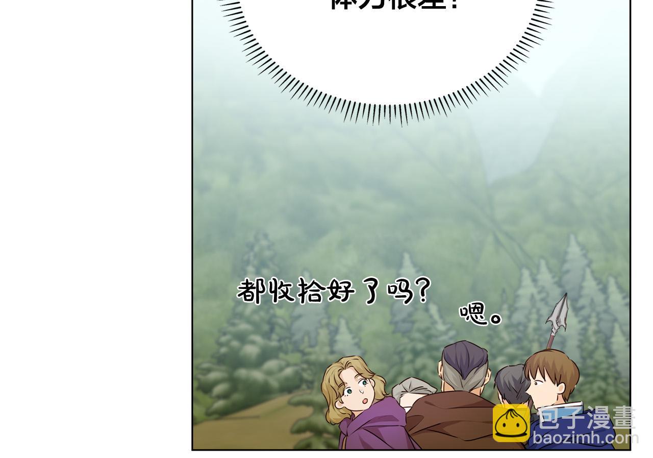 金髮精靈師之天才的煩惱 - 第92話 姐絕不示弱！(2/5) - 5