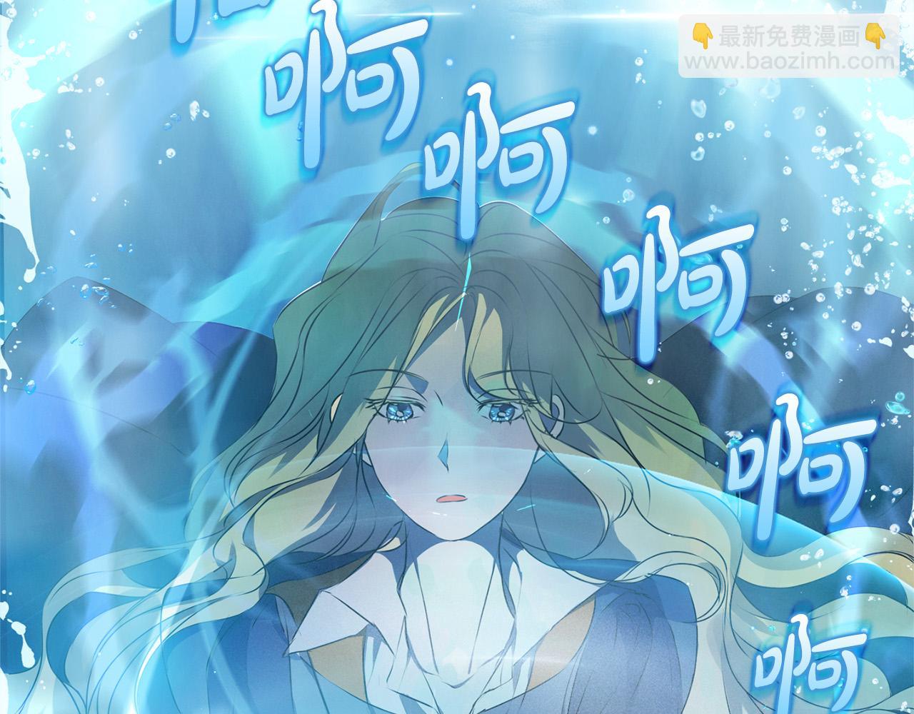 金髮精靈師之天才的煩惱 - 第92話 姐絕不示弱！(2/5) - 3