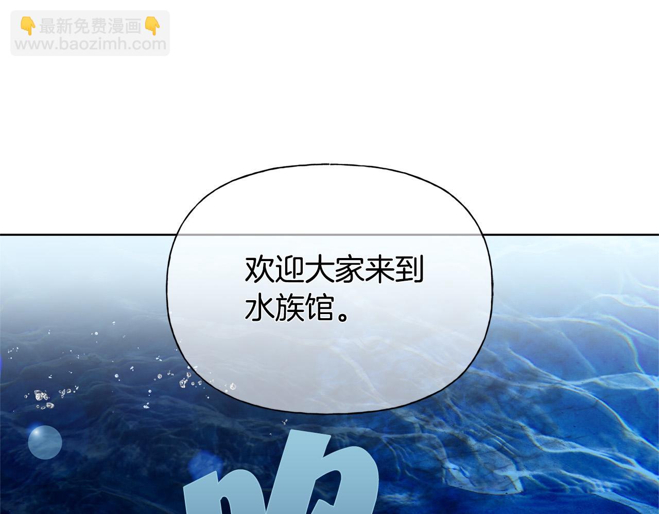 金髮精靈師之天才的煩惱 - 第92話 姐絕不示弱！(2/5) - 2