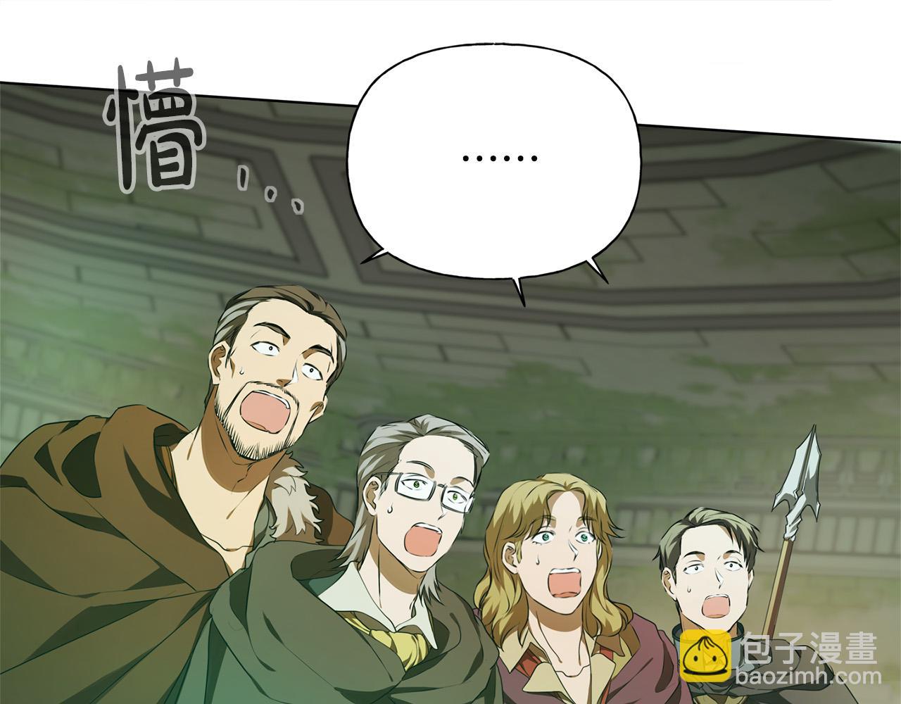 金髮精靈師之天才的煩惱 - 第94話 古老戒指(1/5) - 5