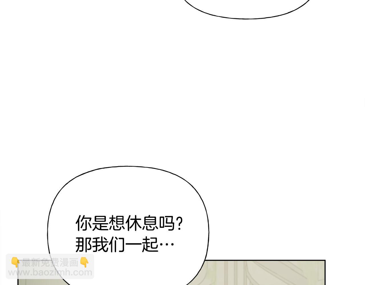 金髮精靈師之天才的煩惱 - 第94話 古老戒指(2/5) - 1