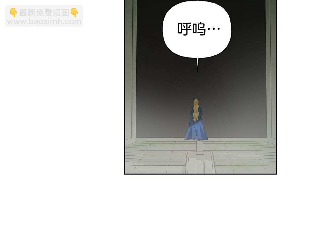 金髮精靈師之天才的煩惱 - 第94話 古老戒指(2/5) - 8