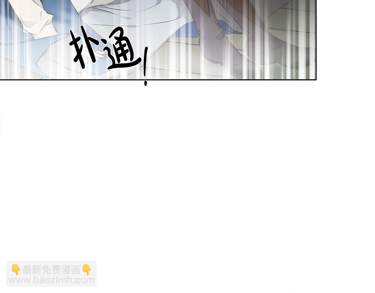 金髮精靈師之天才的煩惱 - 第94話 古老戒指(2/5) - 3