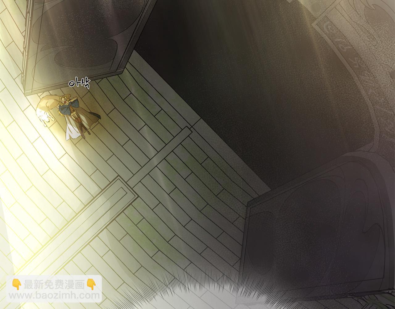 金髮精靈師之天才的煩惱 - 第94話 古老戒指(2/5) - 4