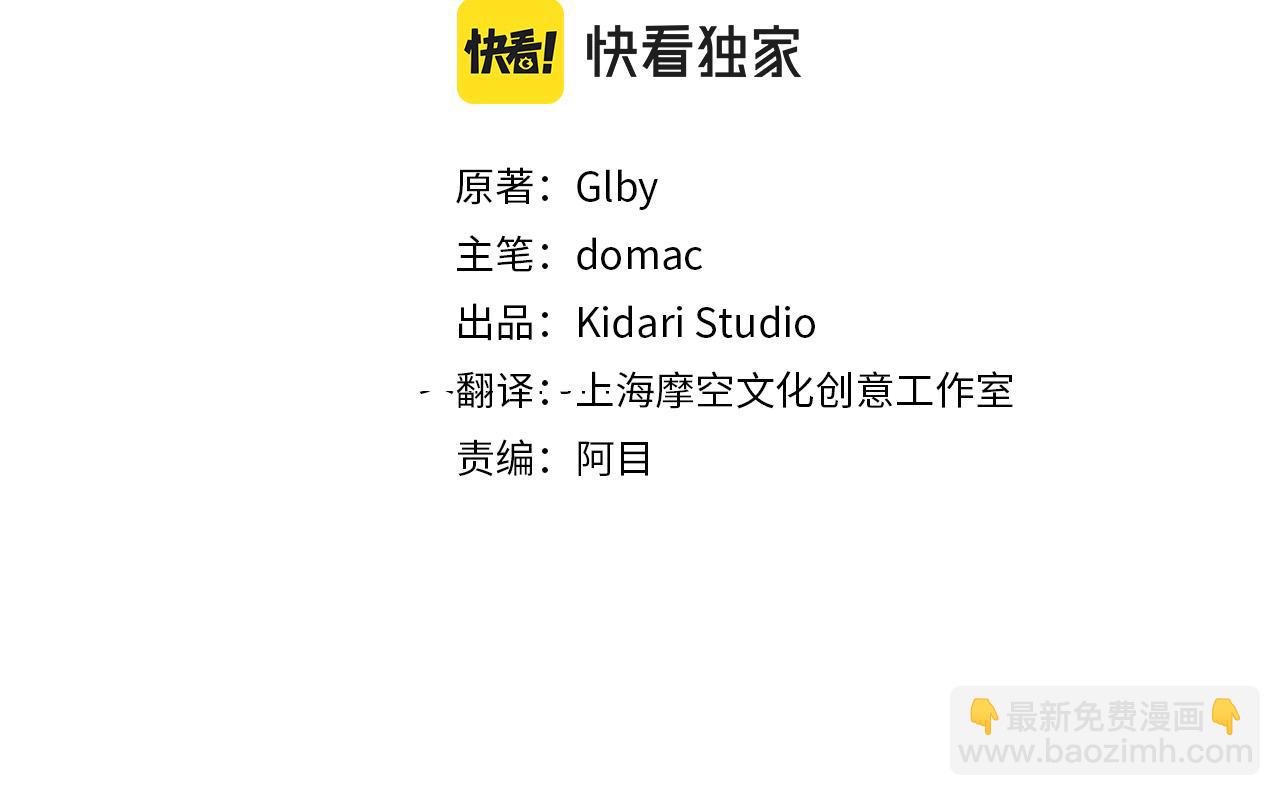 金髮精靈師之天才的煩惱 - 第94話 古老戒指(2/5) - 1