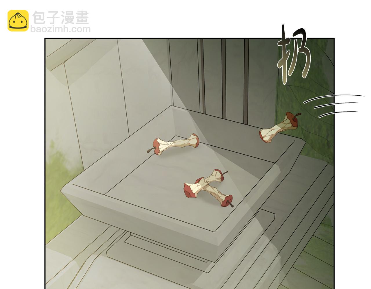 金髮精靈師之天才的煩惱 - 第94話 古老戒指(2/5) - 3