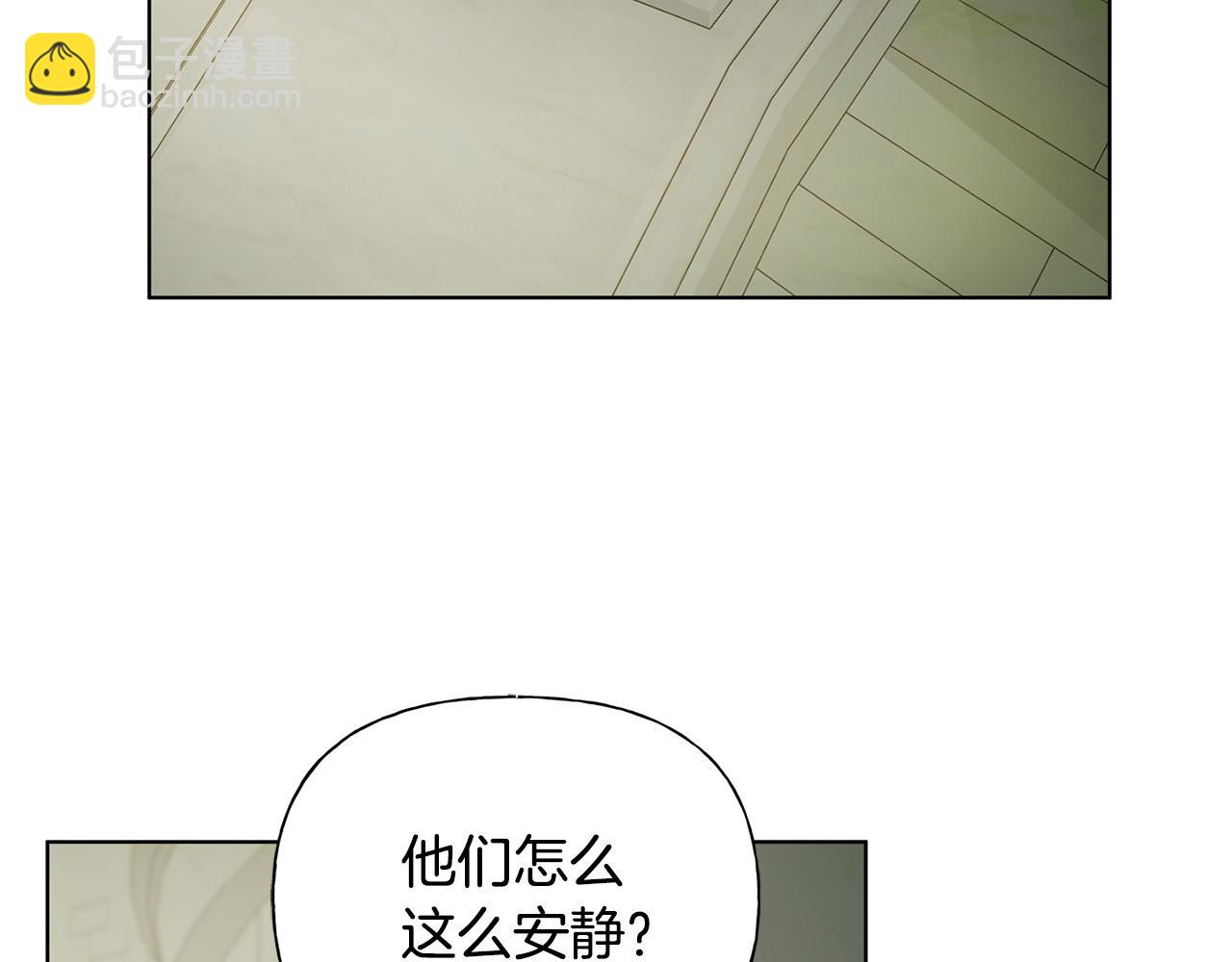 金髮精靈師之天才的煩惱 - 第94話 古老戒指(2/5) - 4