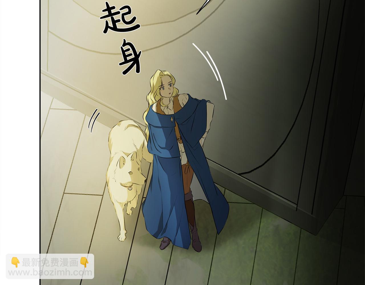 金髮精靈師之天才的煩惱 - 第94話 古老戒指(2/5) - 3