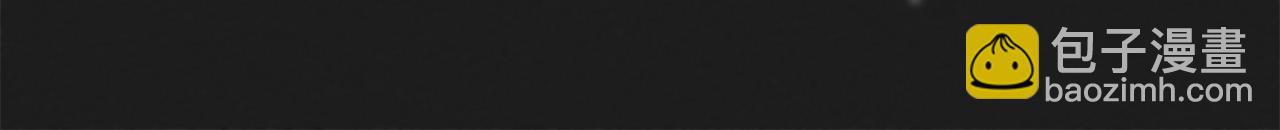 金髮精靈師之天才的煩惱 - 第96話 死裡逃生(3/5) - 5