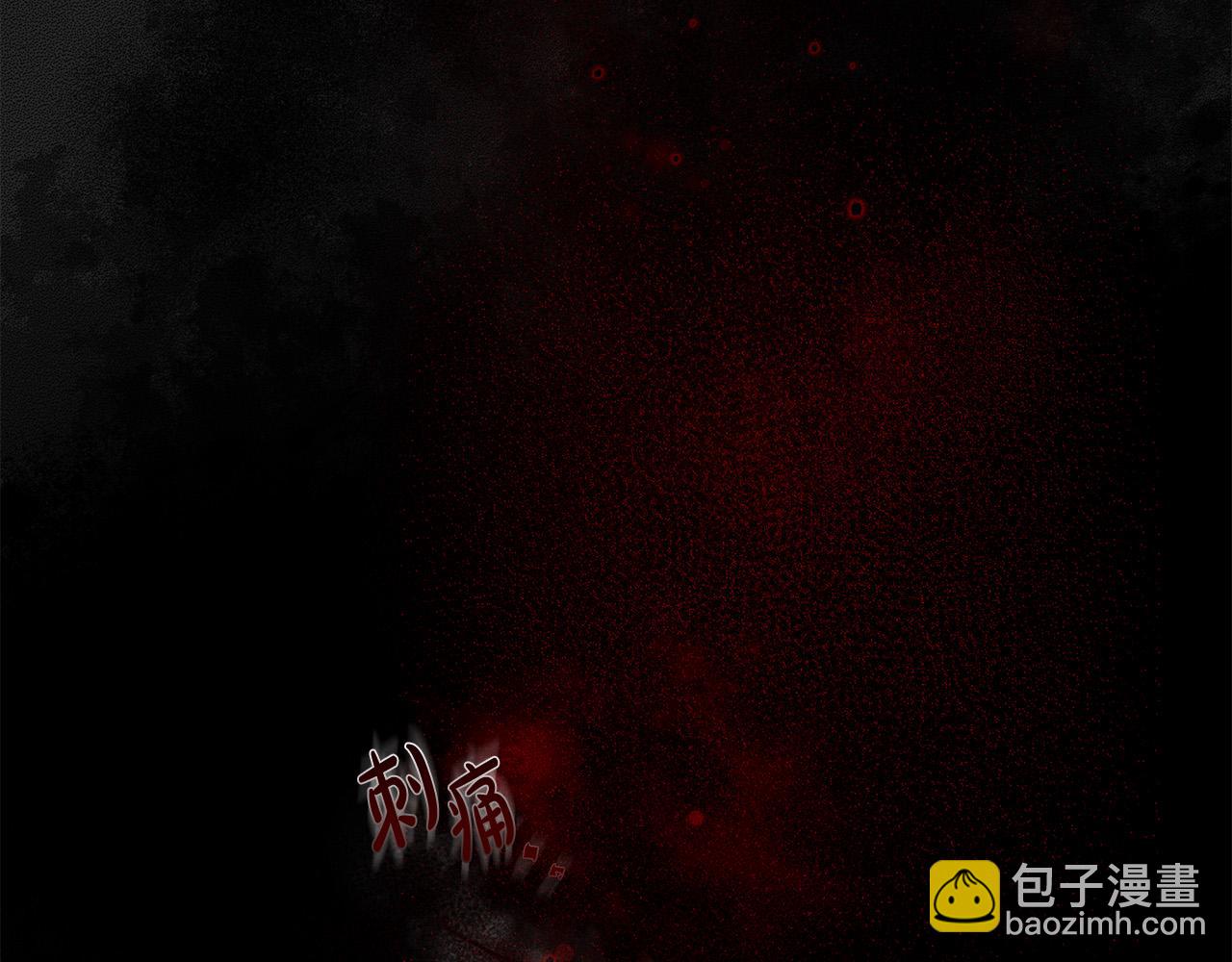 金髮精靈師之天才的煩惱 - 第96話 死裡逃生(3/5) - 7