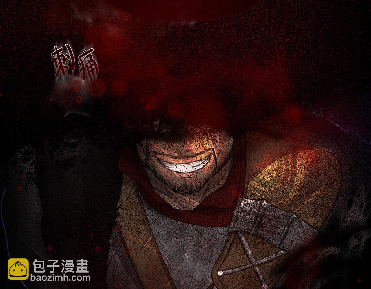 金髮精靈師之天才的煩惱 - 第96話 死裡逃生(3/5) - 1