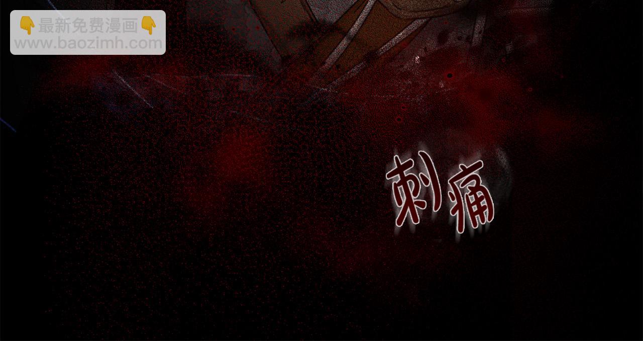 金髮精靈師之天才的煩惱 - 第96話 死裡逃生(3/5) - 2