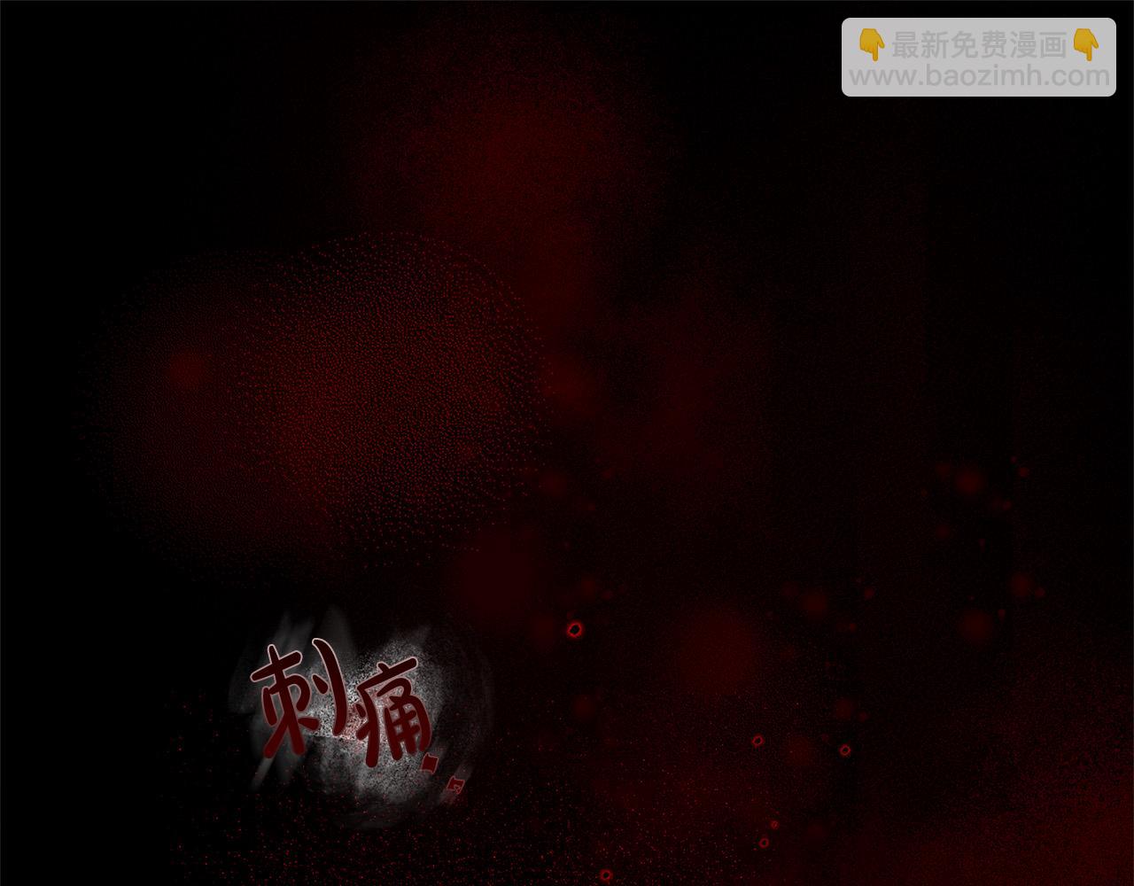 金髮精靈師之天才的煩惱 - 第96話 死裡逃生(3/5) - 3