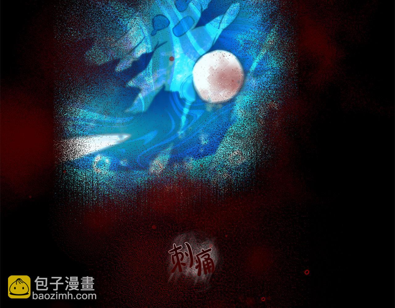 金髮精靈師之天才的煩惱 - 第96話 死裡逃生(3/5) - 6