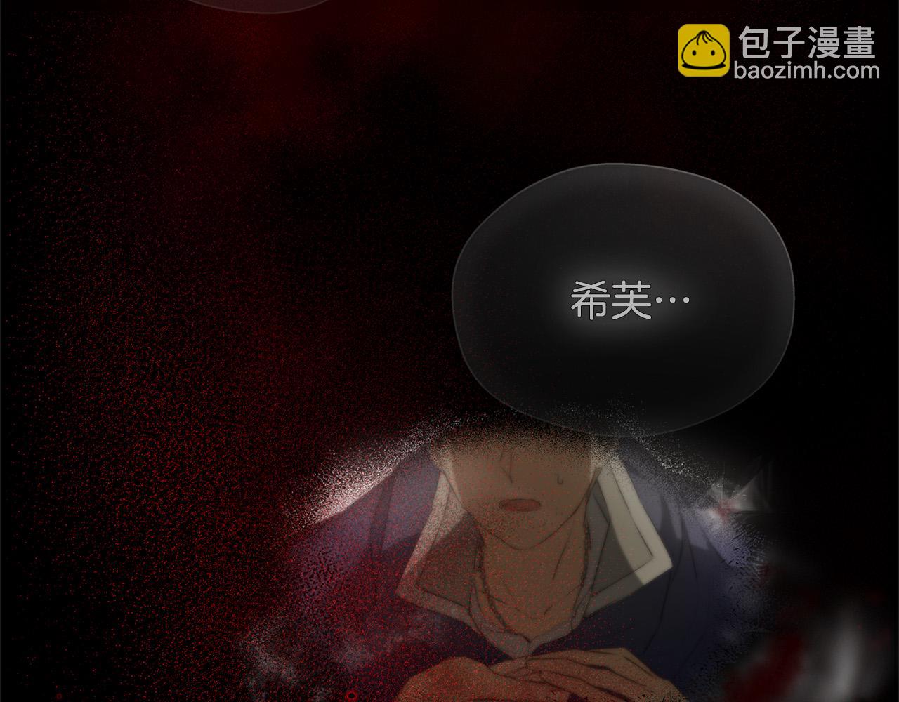 金髮精靈師之天才的煩惱 - 第96話 死裡逃生(3/5) - 2