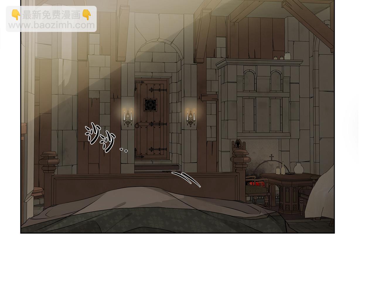 金髮精靈師之天才的煩惱 - 第96話 死裡逃生(3/5) - 8