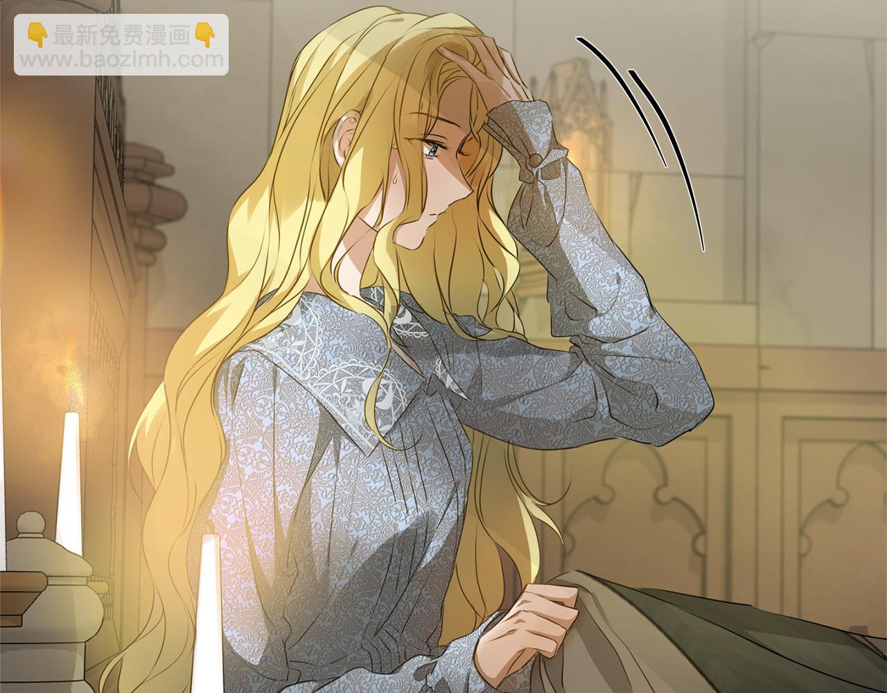 金髮精靈師之天才的煩惱 - 第96話 死裡逃生(3/5) - 5