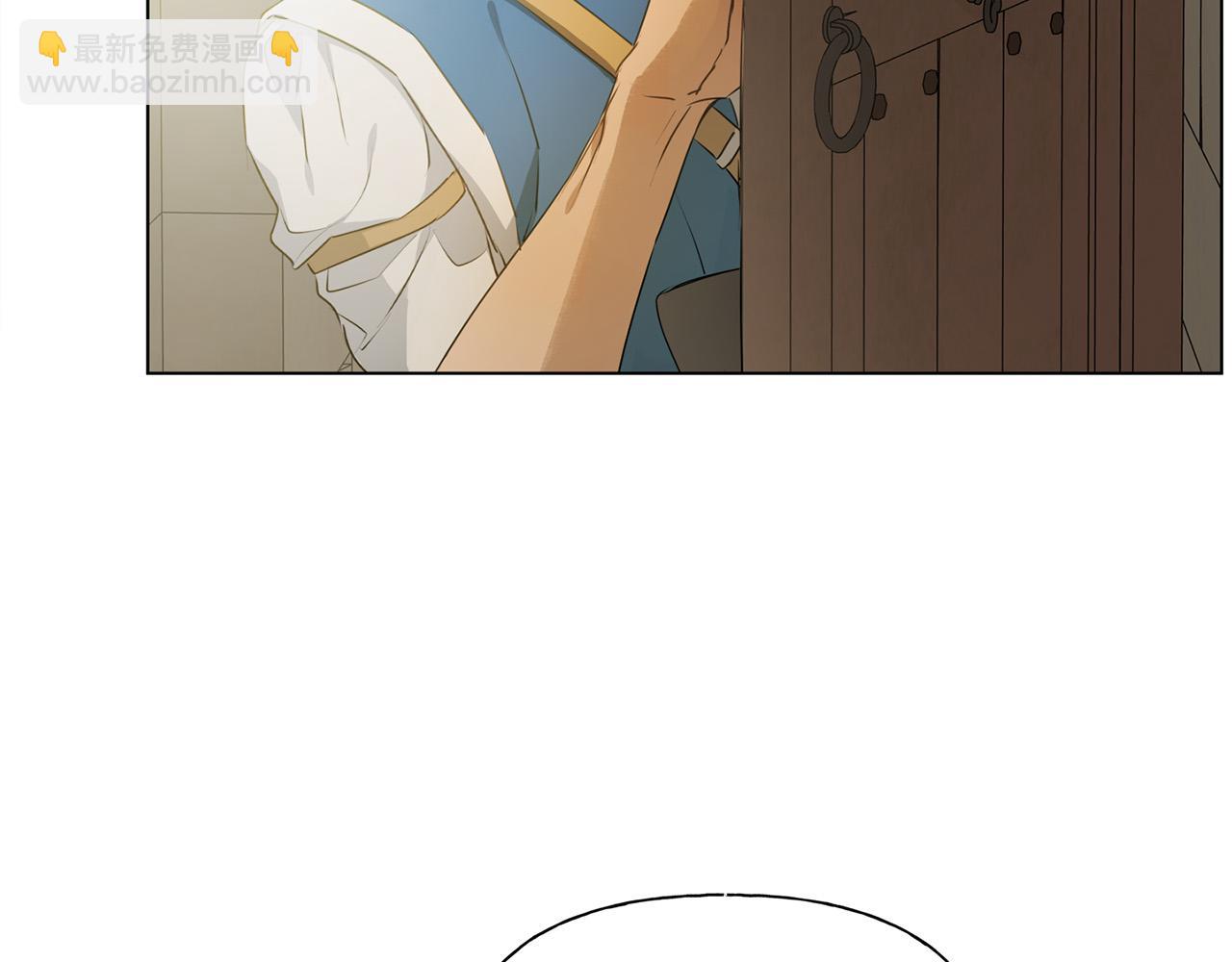 金髮精靈師之天才的煩惱 - 第96話 死裡逃生(3/5) - 1