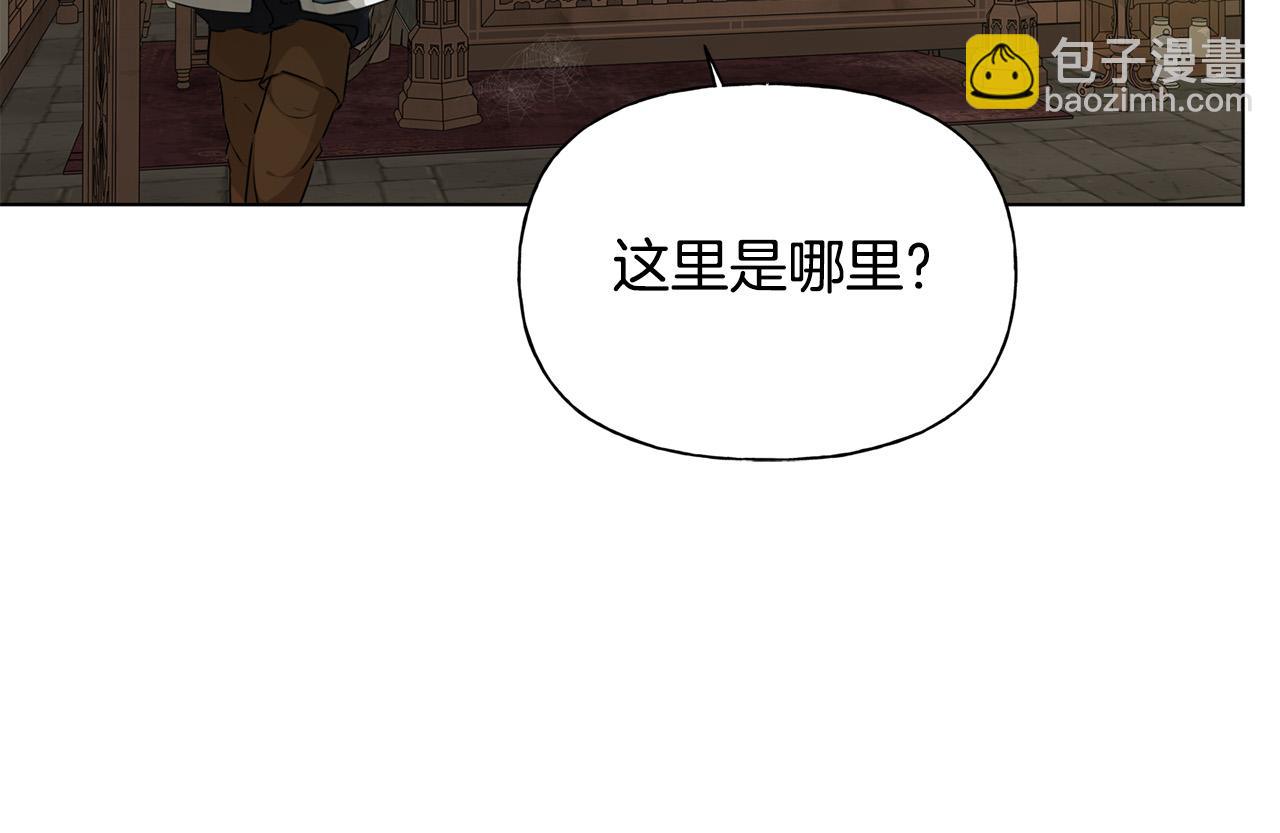 金髮精靈師之天才的煩惱 - 第96話 死裡逃生(3/5) - 3