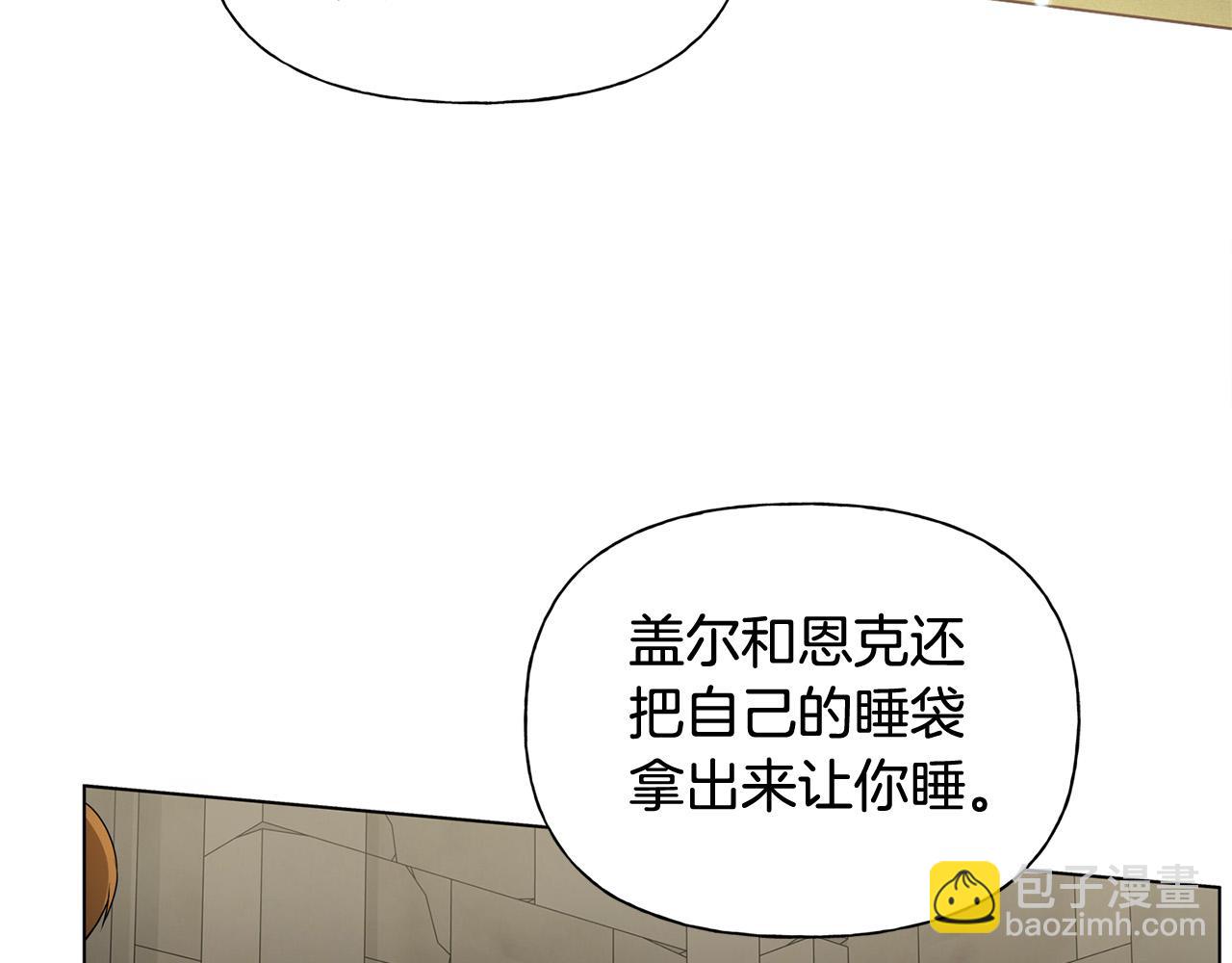 金髮精靈師之天才的煩惱 - 第96話 死裡逃生(3/5) - 6