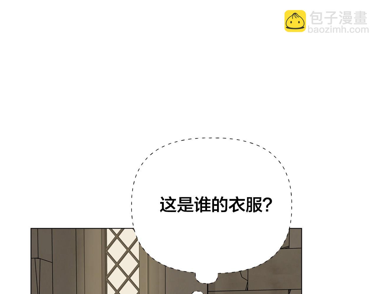 金髮精靈師之天才的煩惱 - 第96話 死裡逃生(4/5) - 6