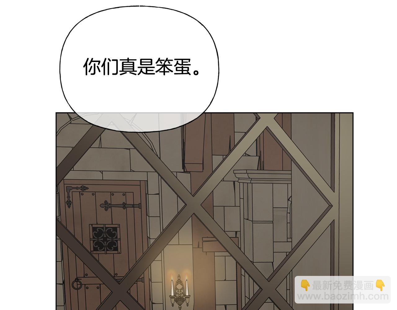 金髮精靈師之天才的煩惱 - 第96話 死裡逃生(4/5) - 4