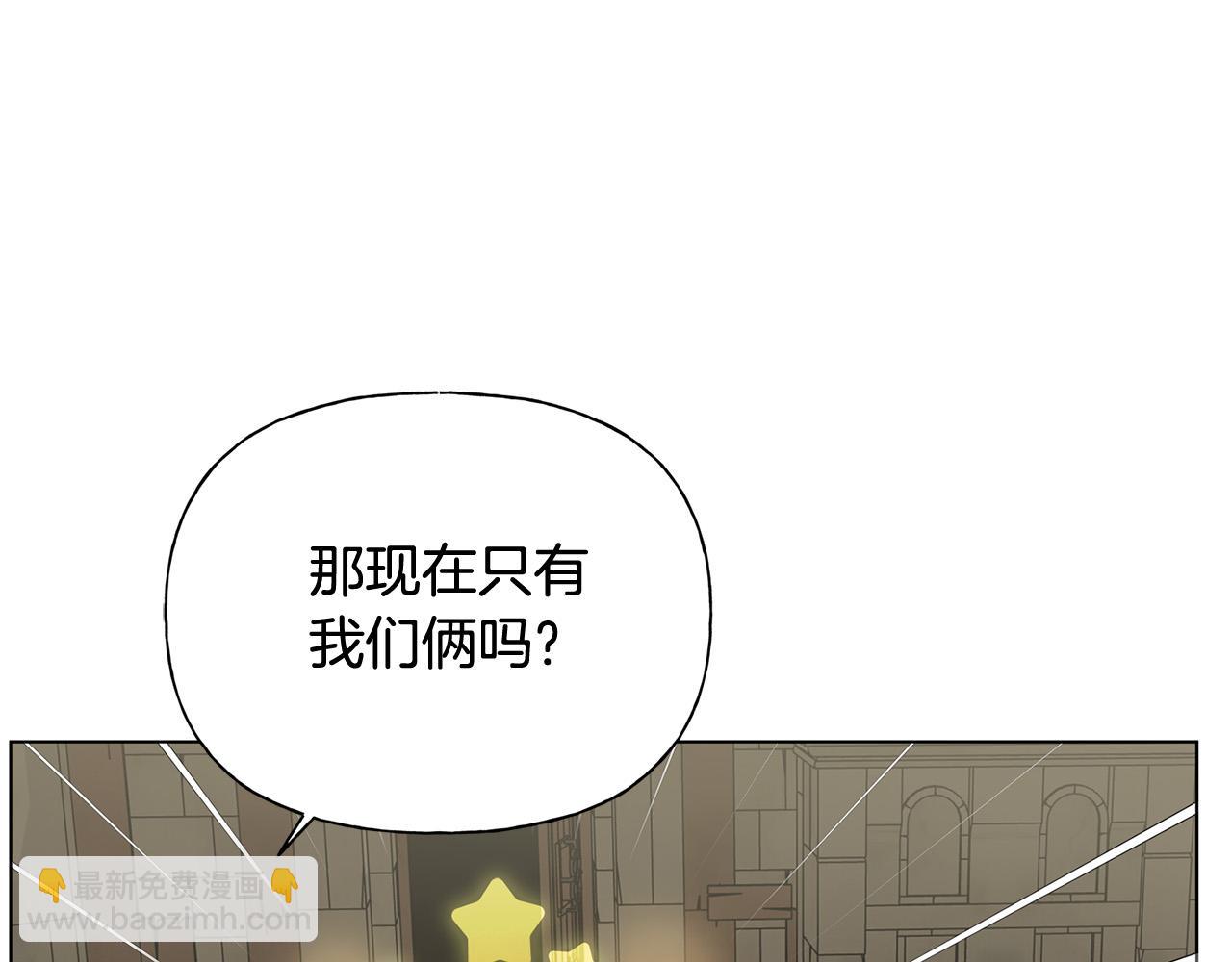 金髮精靈師之天才的煩惱 - 第96話 死裡逃生(4/5) - 6